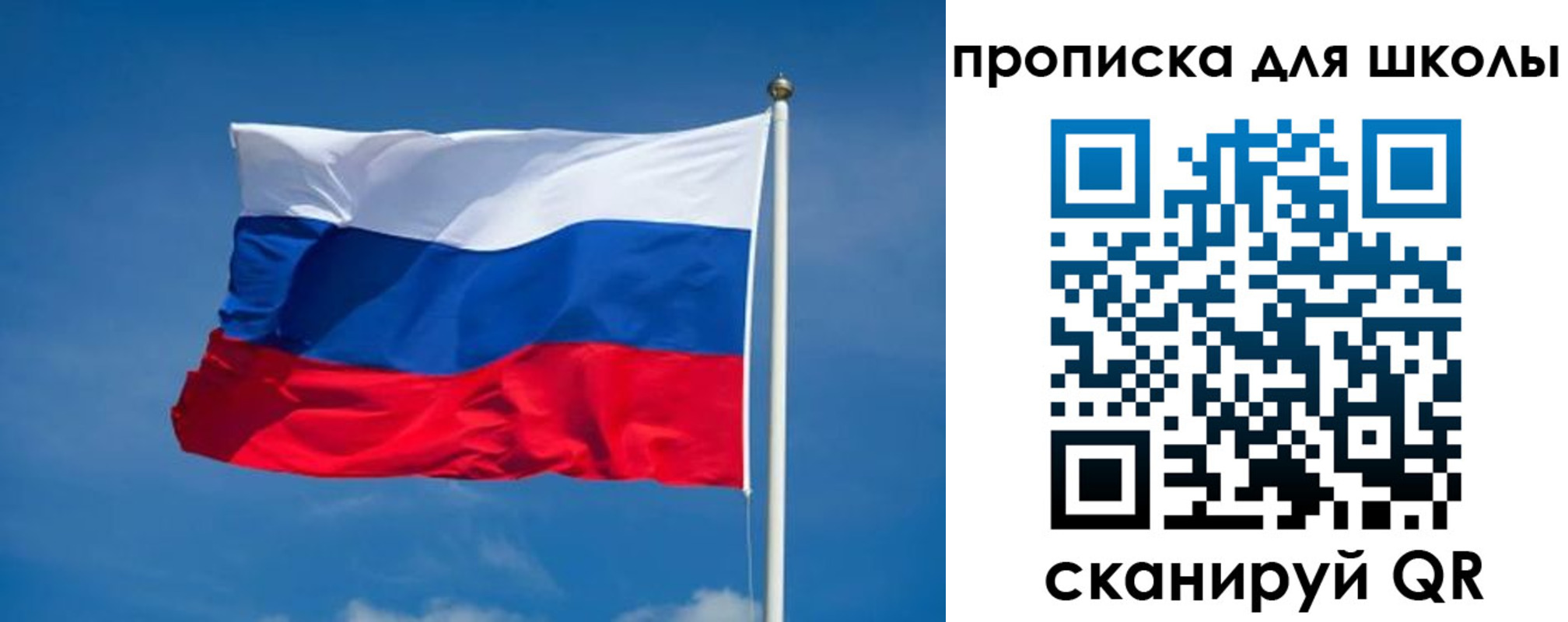временная регистрация в квартире в Гурьевске